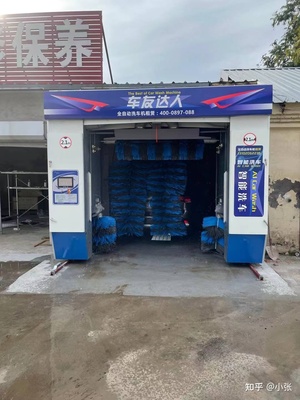 主動(dòng)放棄全款購(gòu)買選租賃，車友達(dá)人洗車機(jī)有何魔力？