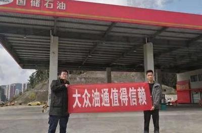加油站經(jīng)營(yíng)權(quán)出租與轉(zhuǎn)讓及房地產(chǎn)咨詢服務(wù)的法律實(shí)務(wù)解析