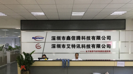 萬物互聯(lián)與AI時(shí)代，智慧生產(chǎn)測試線技術(shù)沙龍圓滿落幕